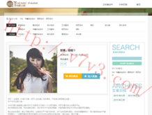 49图库下载安装澳门下载